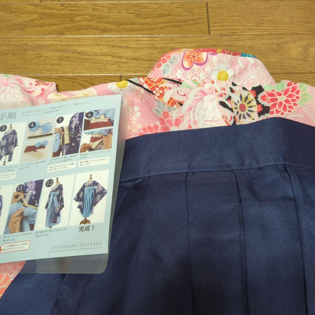 着付け簡単袴セットブーツセット 刺繍入り　いにしえ華車桃×紺袴セット120