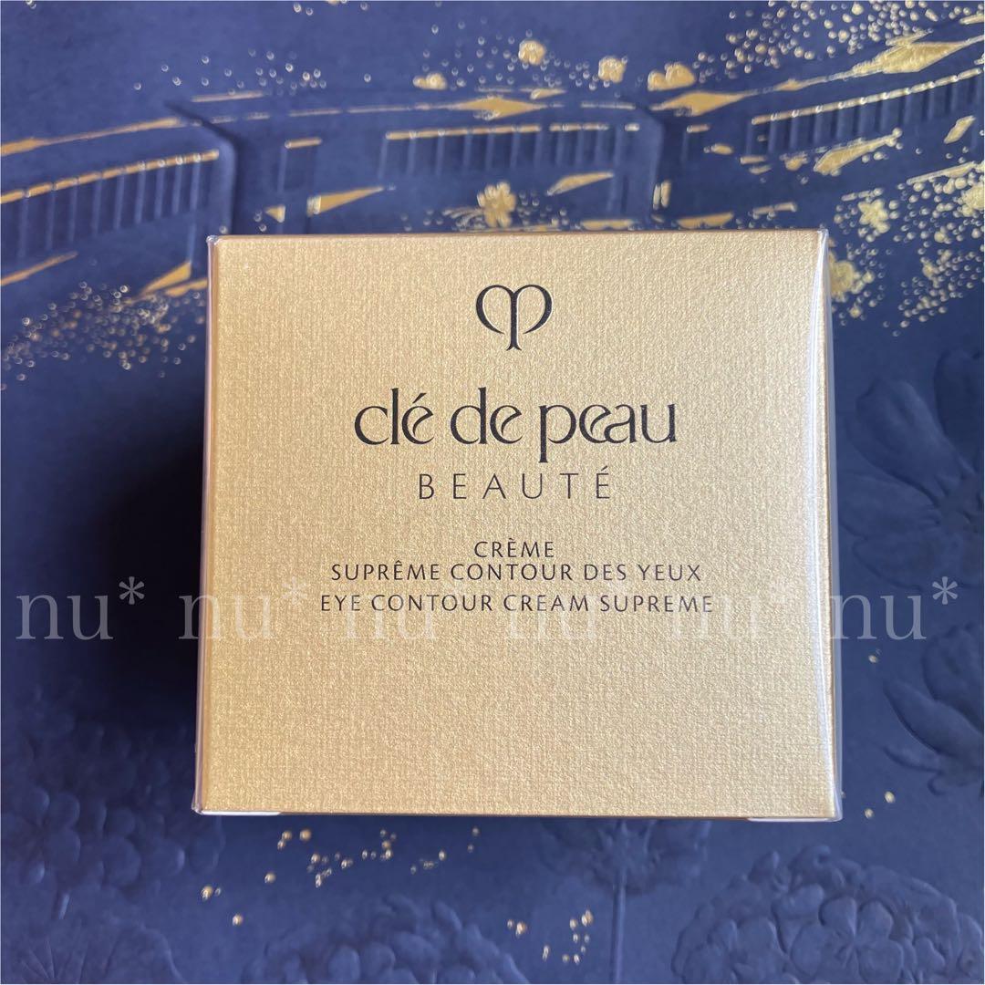 【新品未開封】クレドポーボーテクレームイユーS 15g