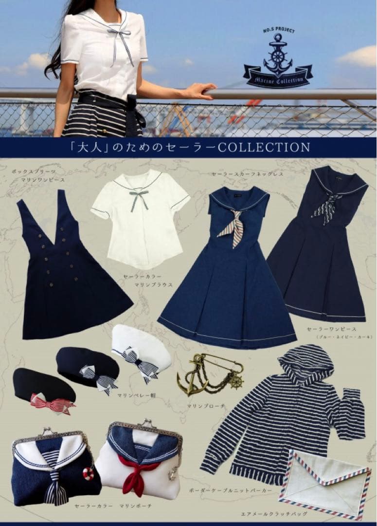 【NO.S PROJECT】 ノスプロジェクト セーラーワンピース ネイビー