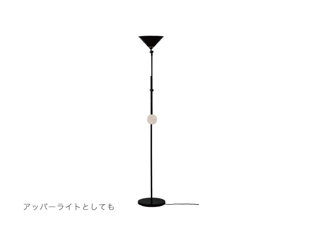 モダン フロアスタンド 黒 コンクリート