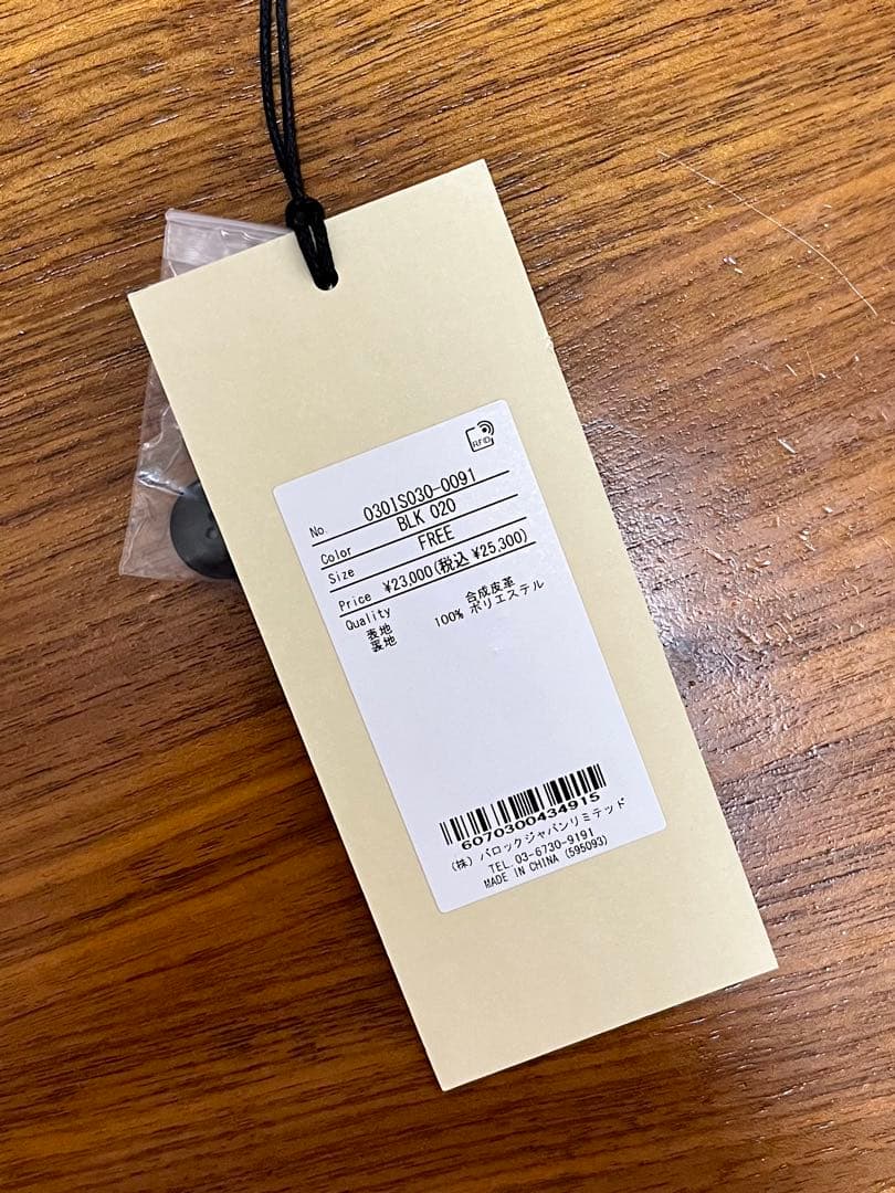 【koedo10910 】フェイクレザー ボキシー ジャケット