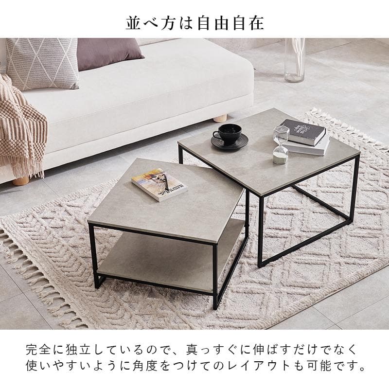 ネストテーブル 2サイズセット ブラウン [8327]