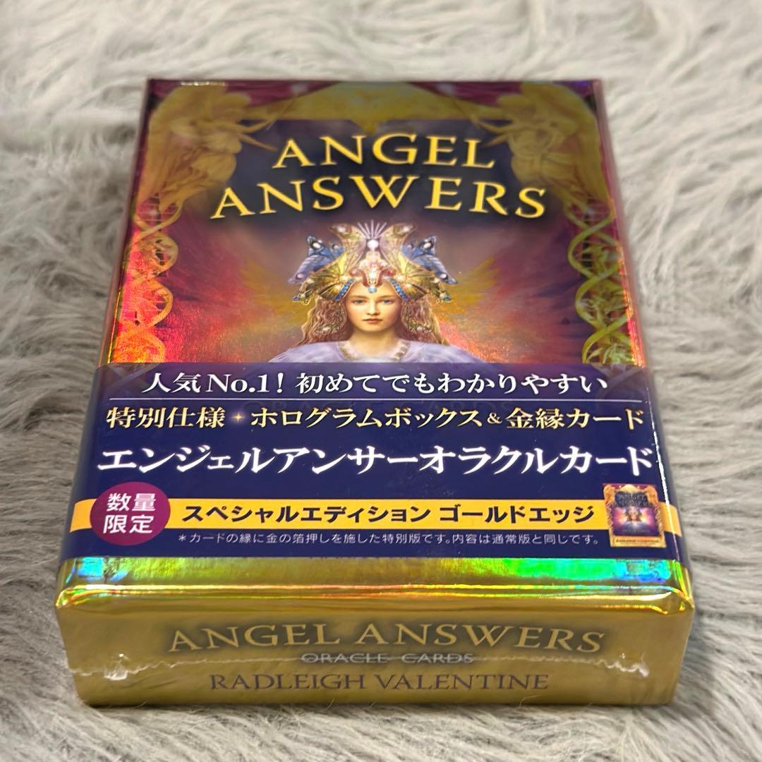 【新品】エンジェルアンサーオラクルカード　スペシャルエディション 日本語版