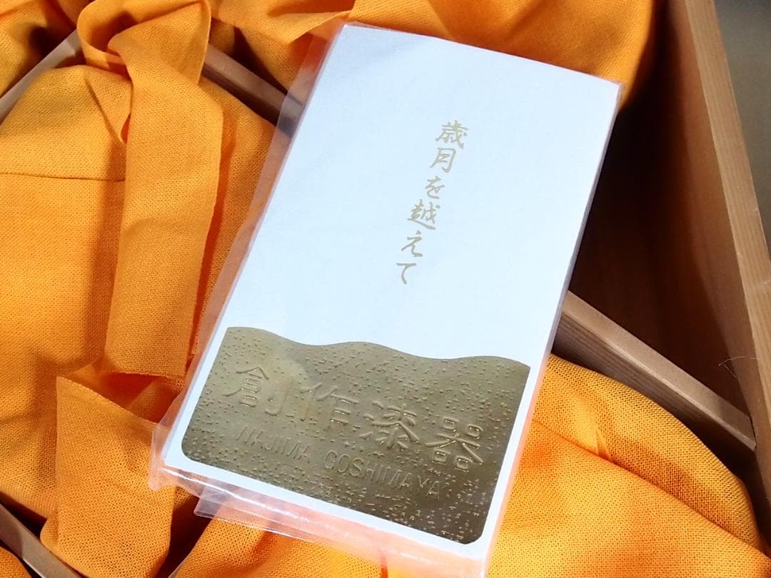 【美品】輪島塗 五島屋謹製 梅蒔絵 煮物椀5客 雑煮椀/大椀 梅づくし 漆器食器