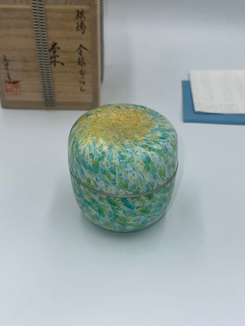 仲村章　玻璃　金緑ちらし　棗　ガラス　手吹きガラス　茶道具
