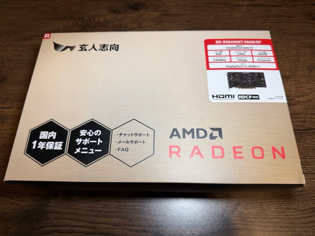 玄人志向 AMD Radeon RX 6600 XT グラフィックボード