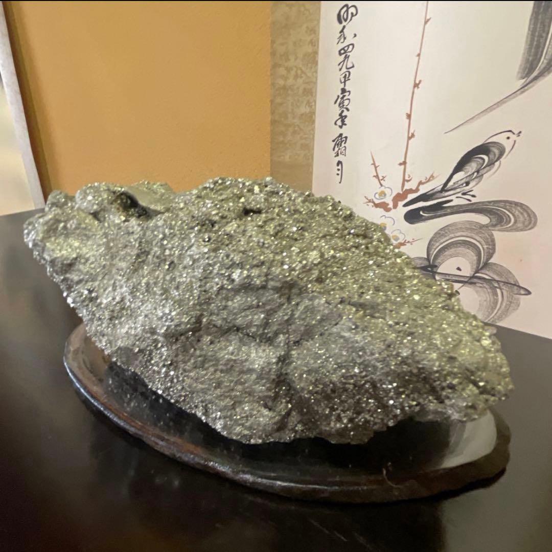 鑑賞石 黄鉄鉱パイライト【特大2.5kg以上】原石 天然石 水石 観賞石