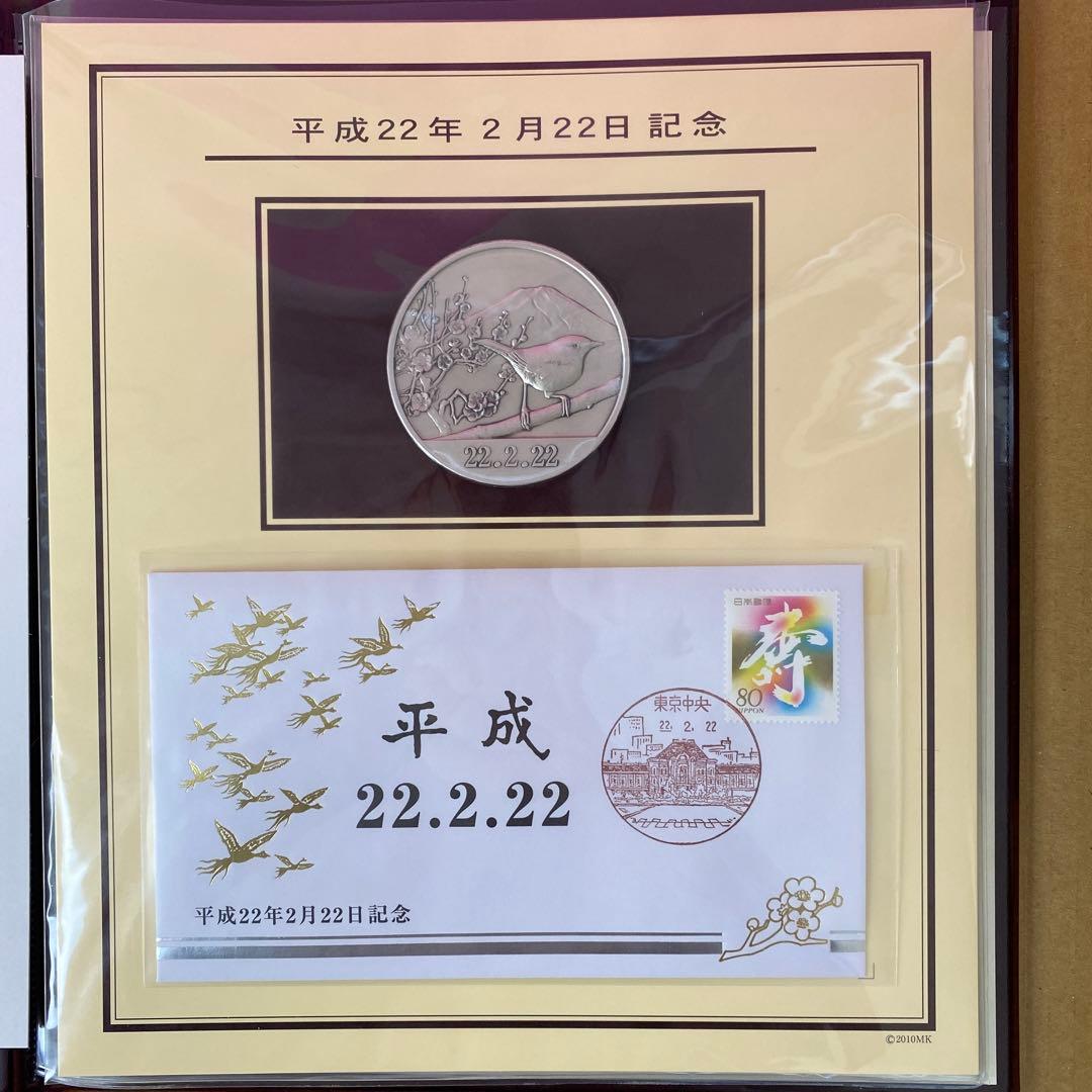 永久的に価値を持つ、純金または純銀の記念メダル