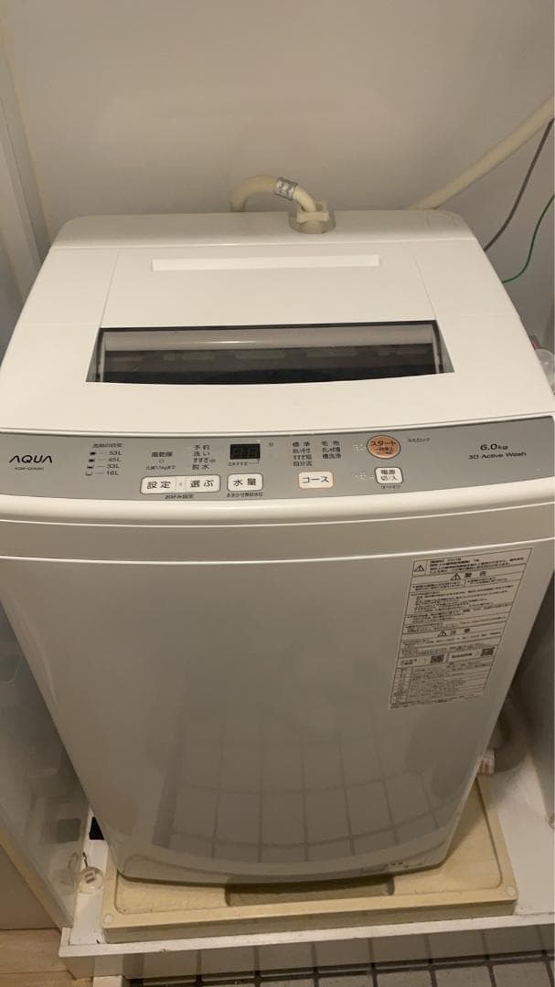AQUA 縦型洗濯機 AQW-S6N(W) 6.0kg