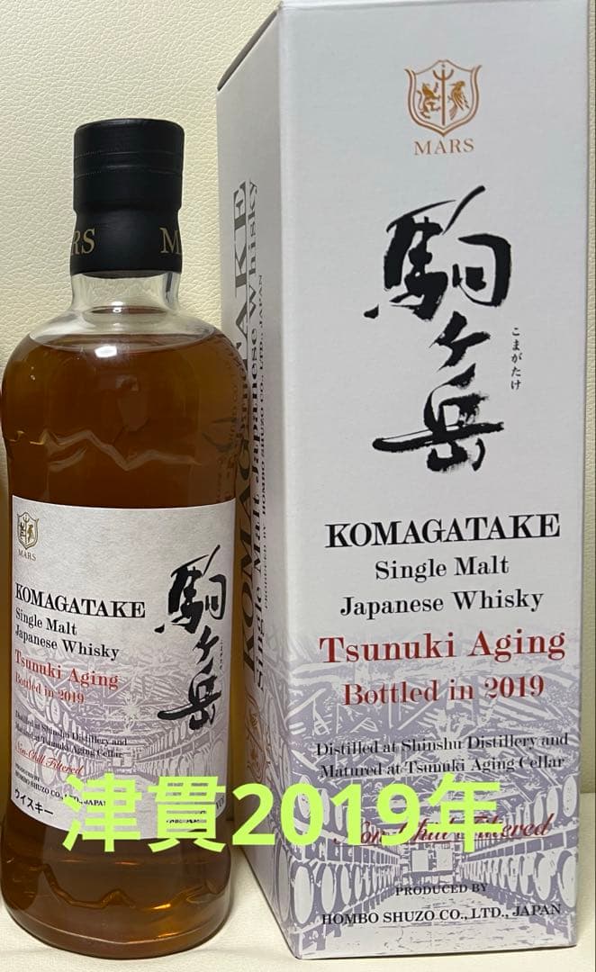 マルスウイスキー　駒ヶ岳　津貫2019年