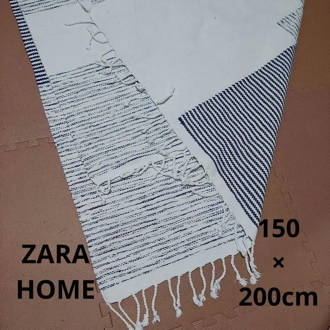 ZARA  コットン製 白と紺ストライプラグ 150×200cm