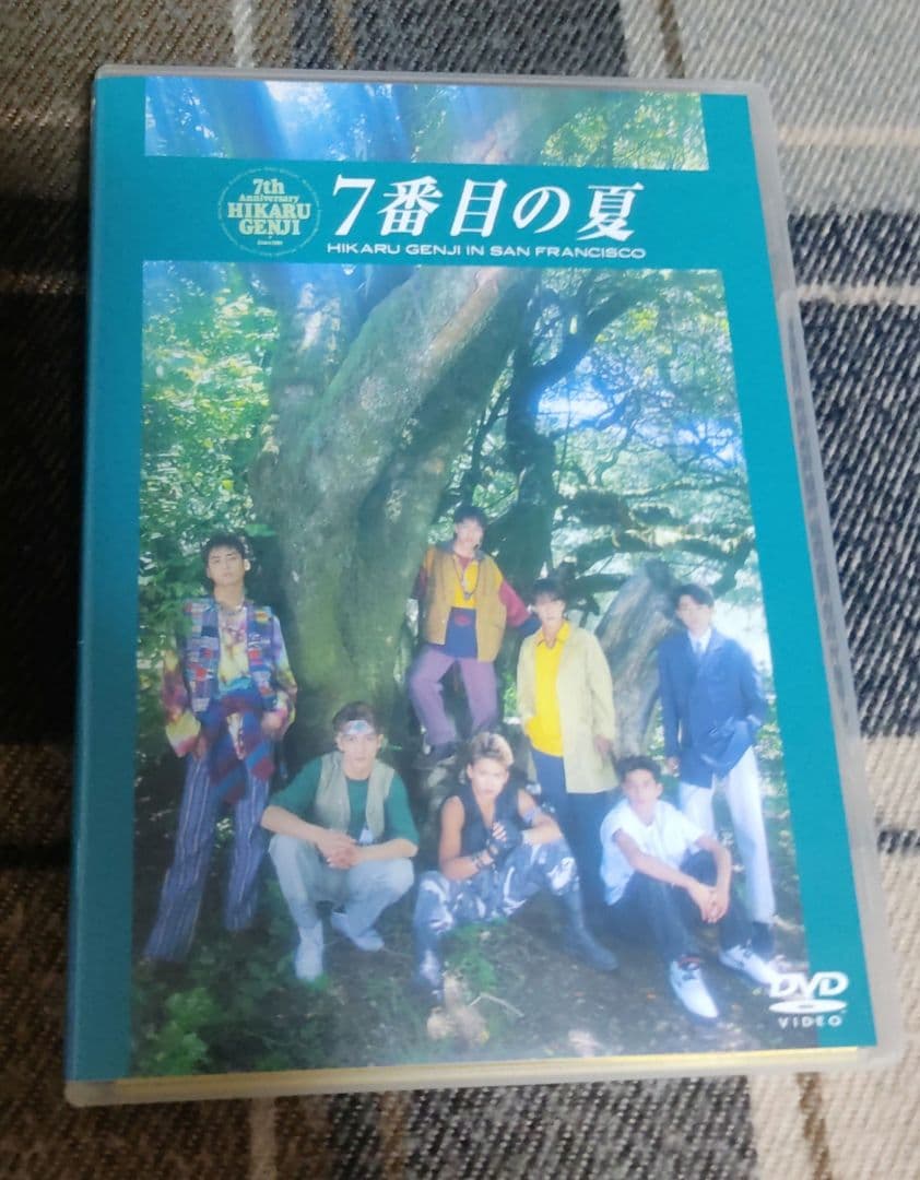 光GENJI　DVD 7番目の夏