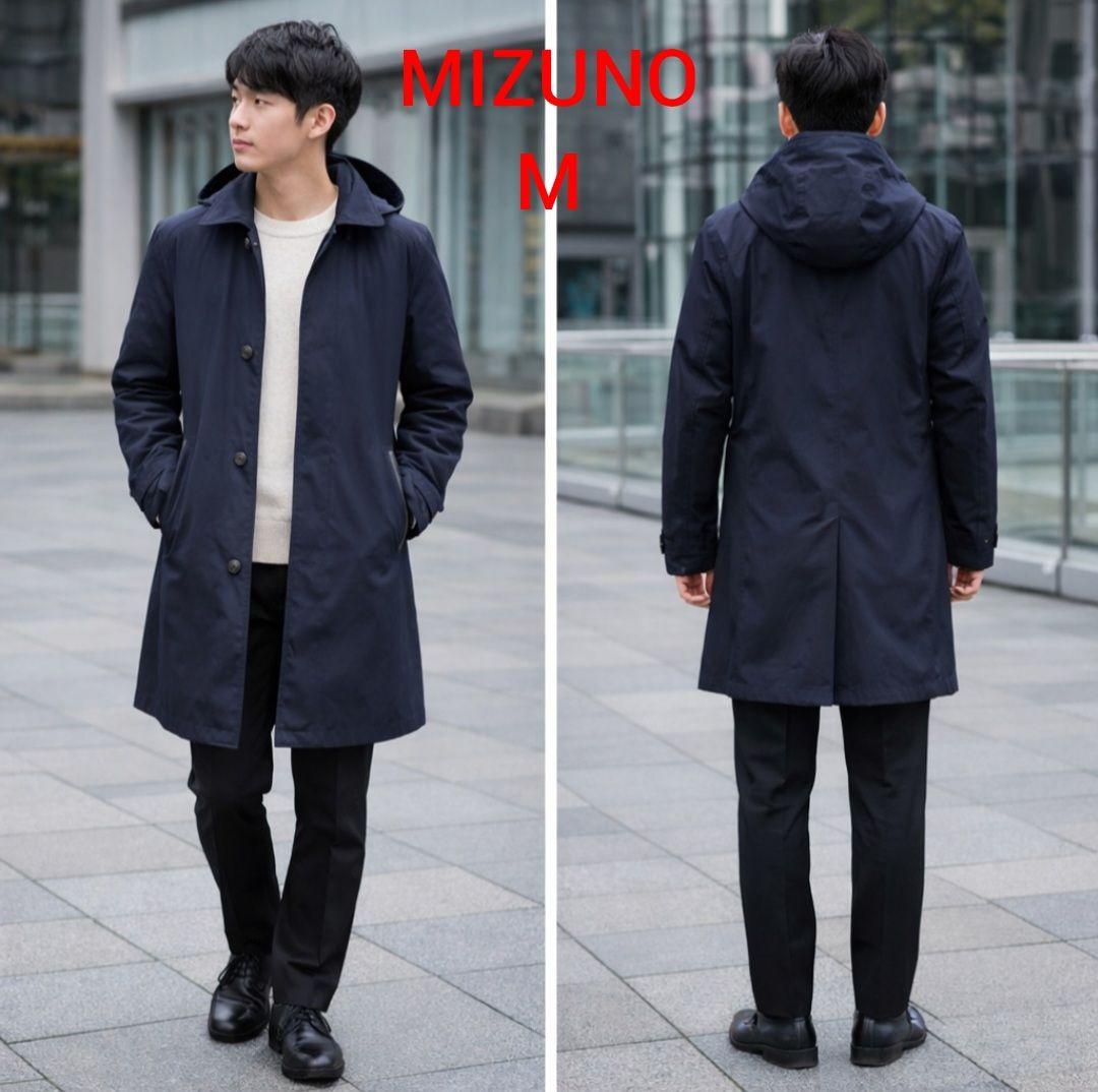 【美品】ミズノ 防風 撥水ナイロン 軽量素材 フード ステンカラーコート 紺 M