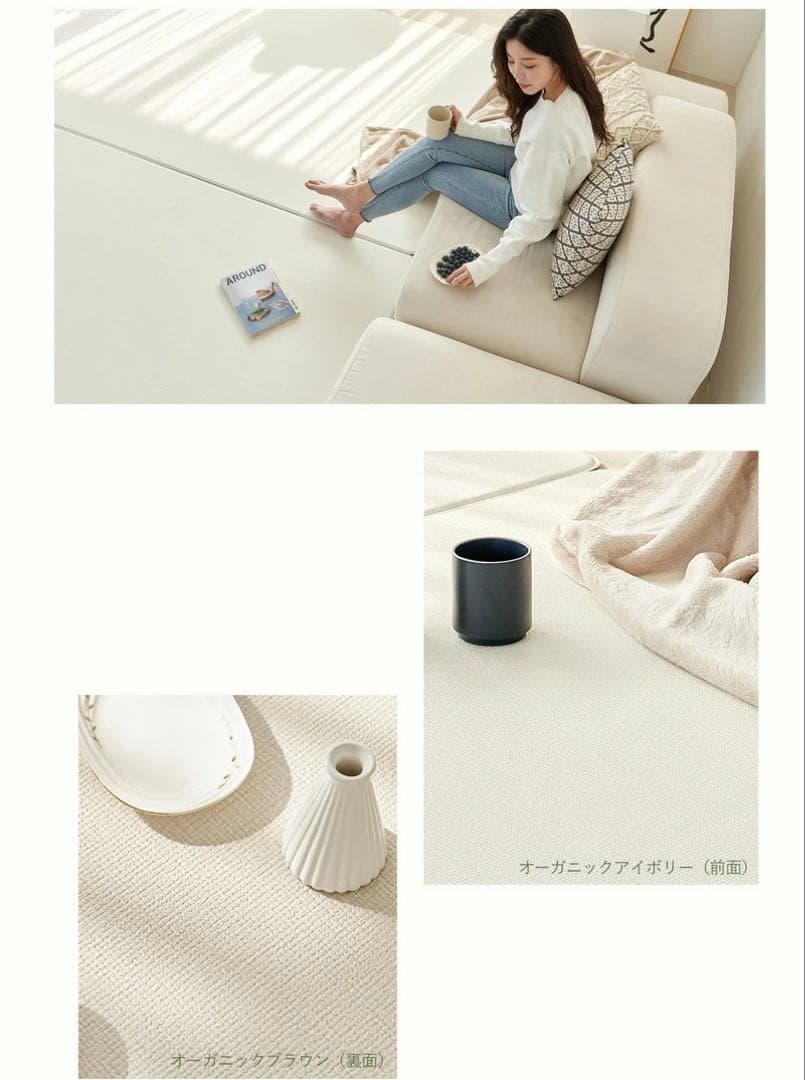 DoriDori 防水 抗菌 PVC フロアマット 140×230