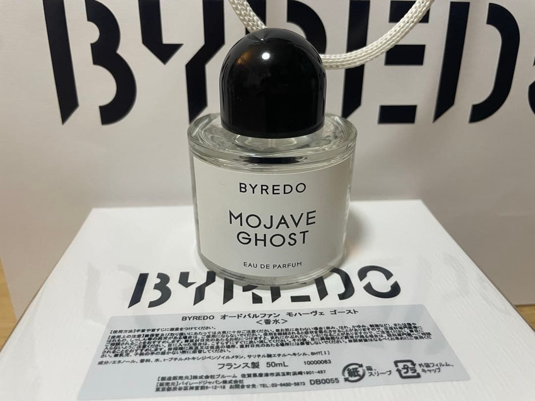 バイレード　モハーヴェゴースト　50ml