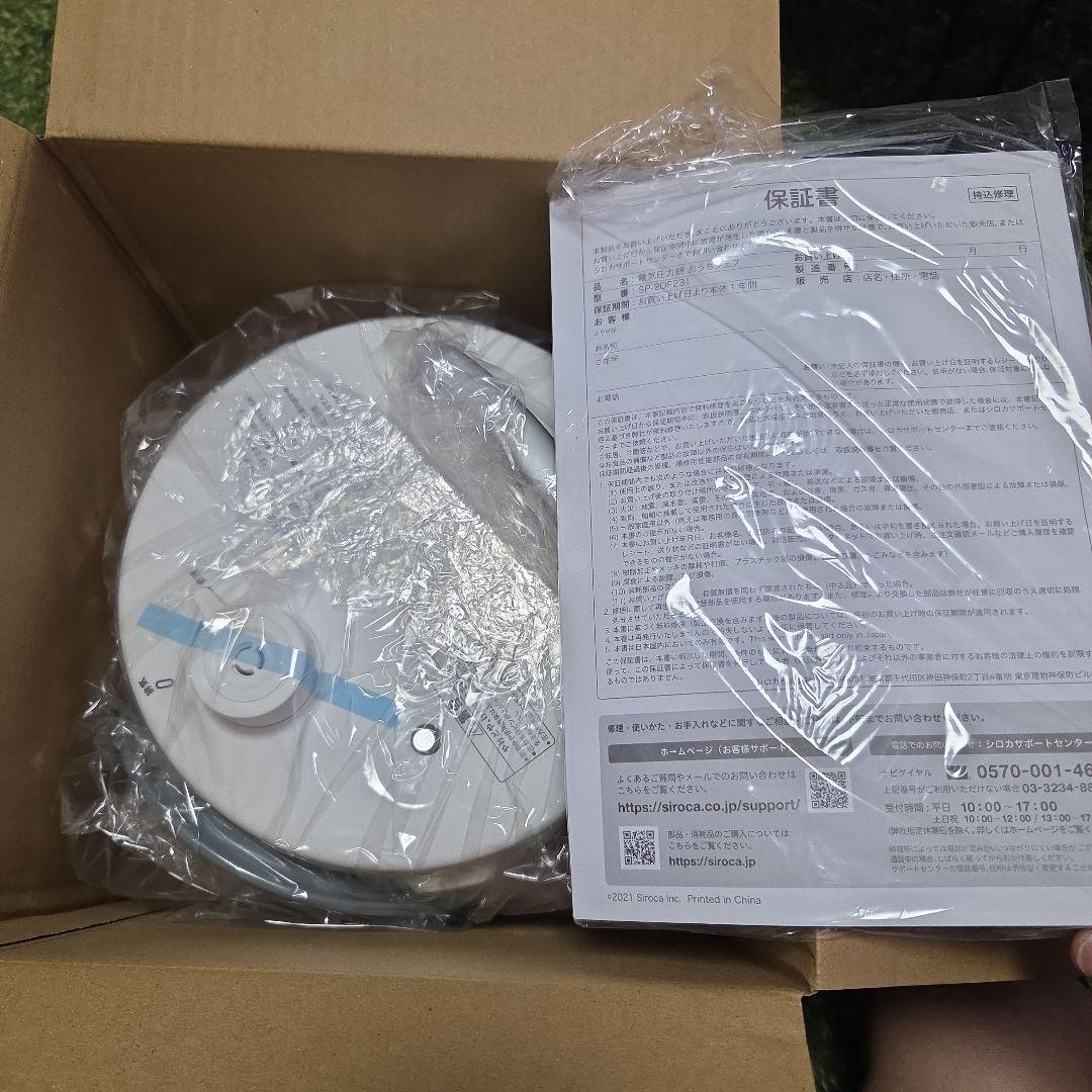 siroca 電気圧力鍋 SP-2DF231 ホワイト