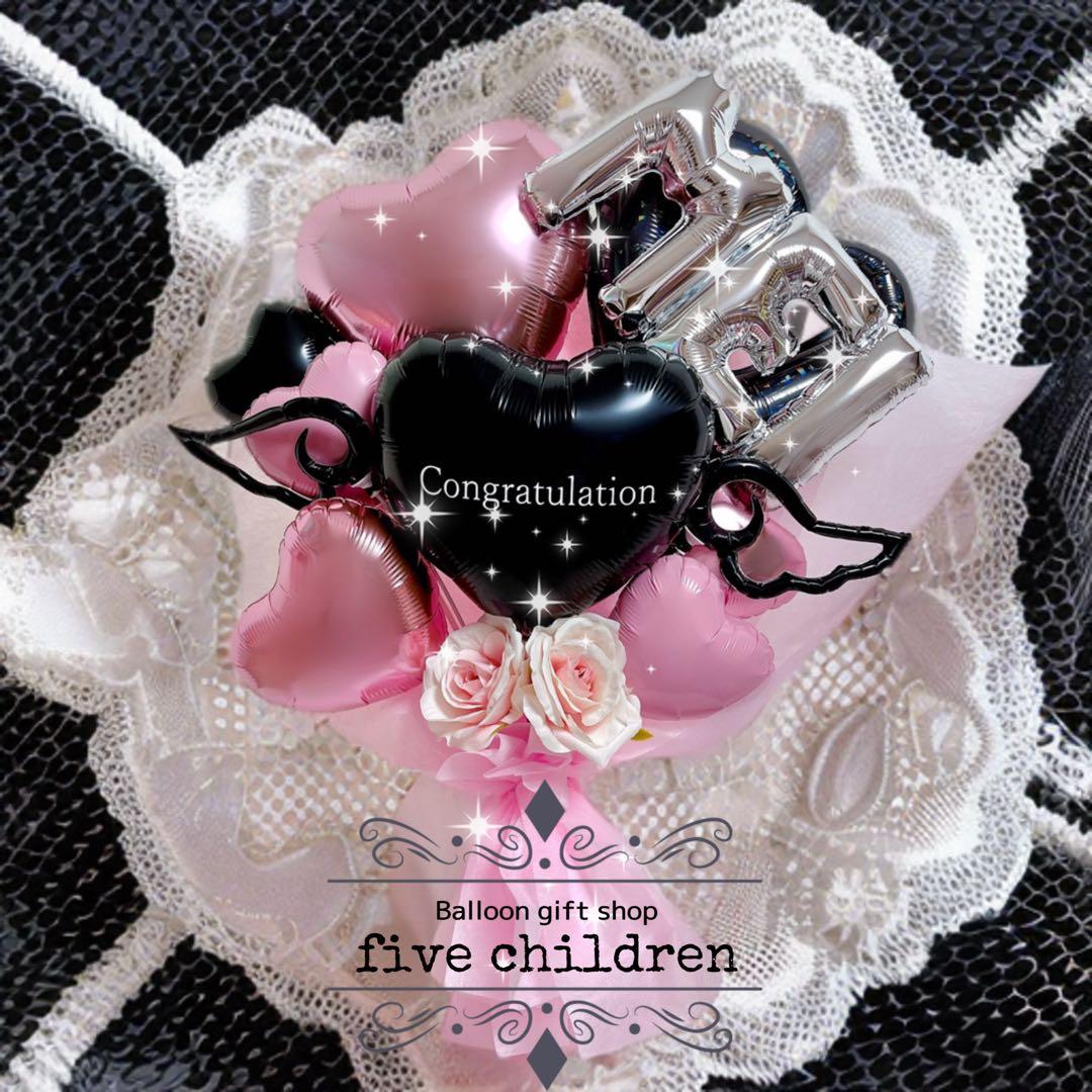 バルーンブーケ♡（7）