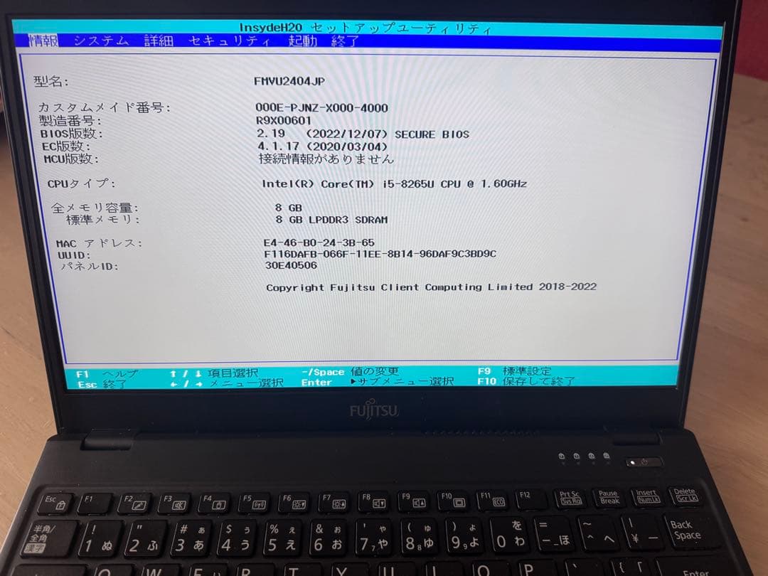 LIFEBOOK U939/BX i5-8265U メモリ8G ジャンク