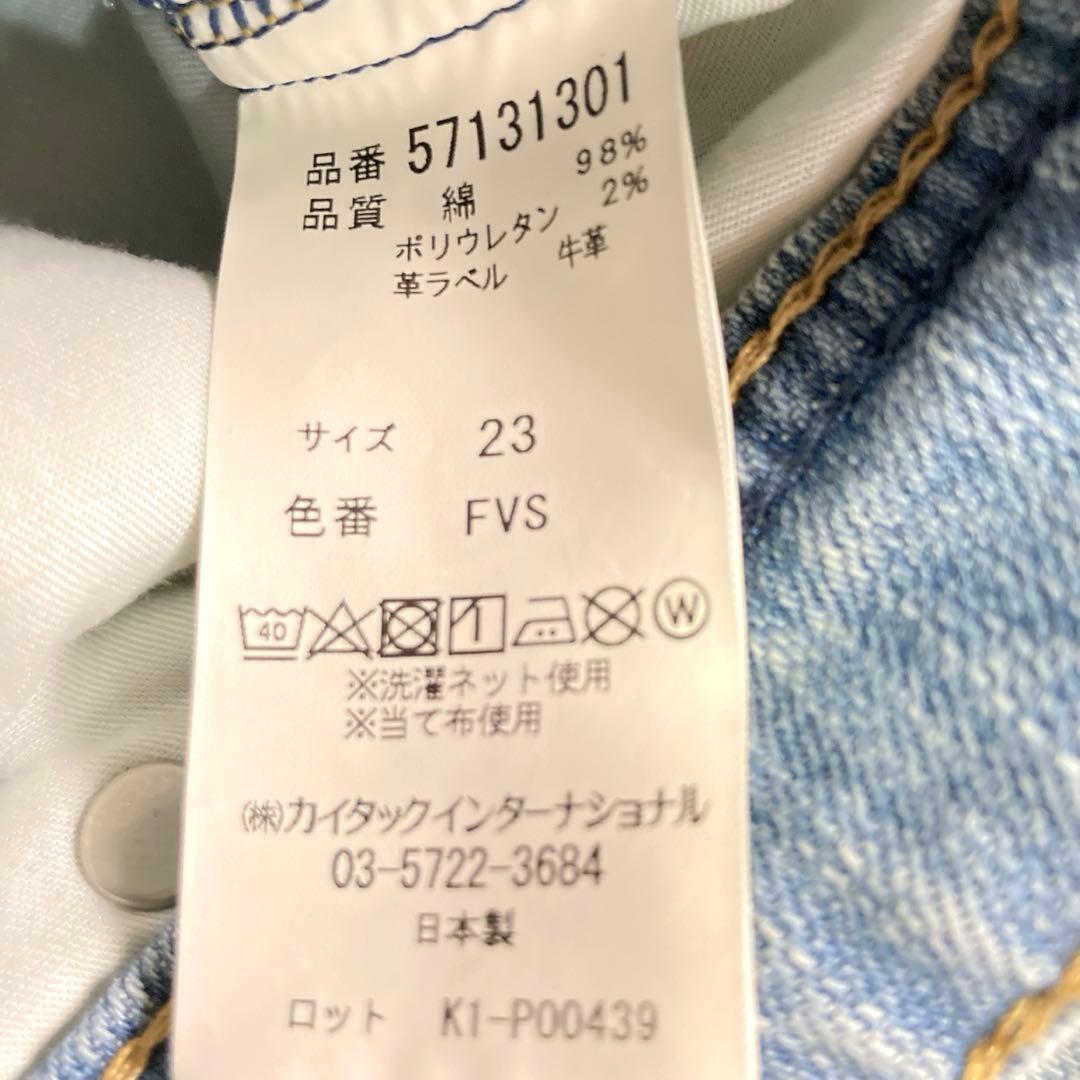 新品 未使用 YANUK JOAN ルーズ ストレートデニム ライトブルー 23