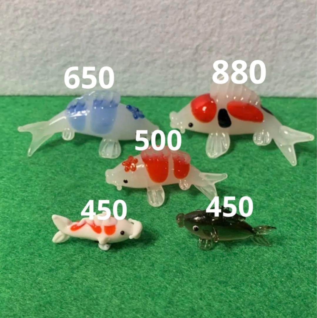 ガラス細工　ミニチュア　鯉