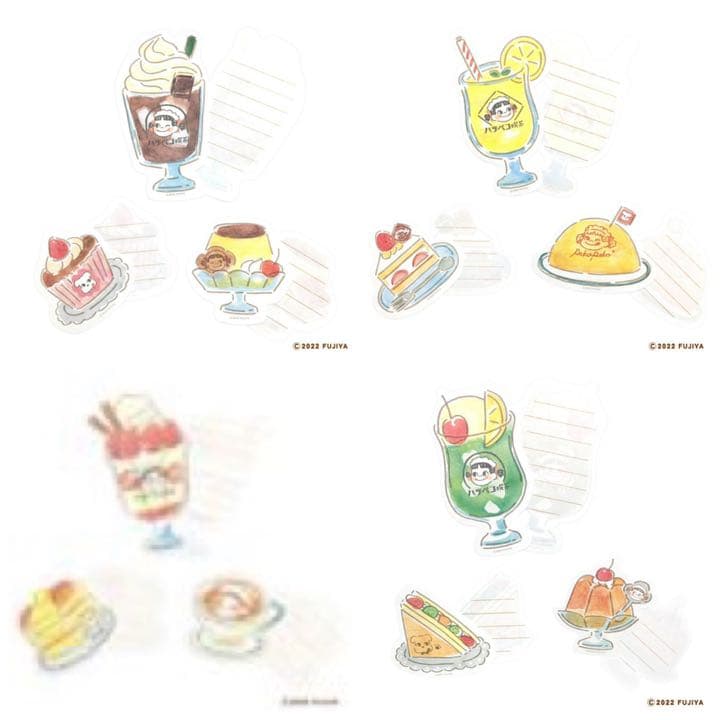 古川紙工  確認用