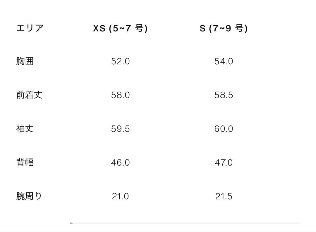 完売品⭐︎ZARA ハイネックショートコート XS グレーマール