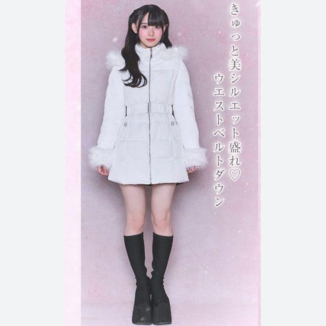 ミッシェルマカロン ウエストベルトフェイクファー ダウン 完売商品 美品