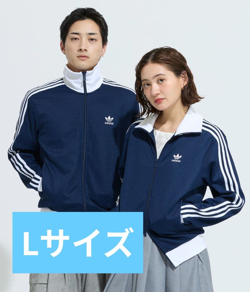 アディカラー クラシックス ベッケンバウアー トラックトップ ネイビー