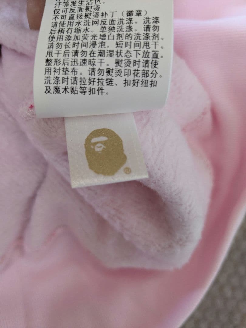 【新品未使用】ABC Camo Shark Full Zip Hoodie