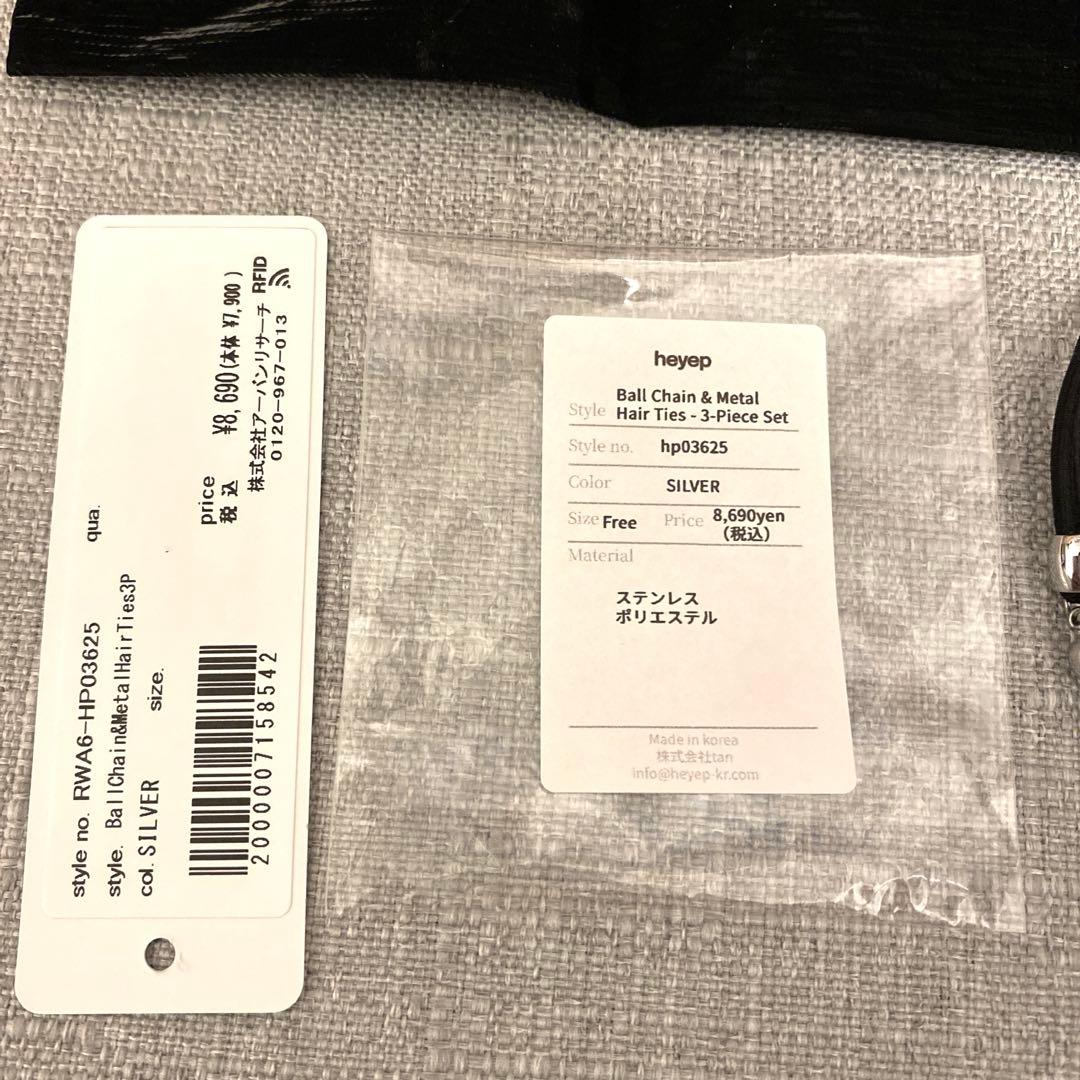 未使用品 ＜heyep＞ ヘイップ チェーン ヘアタイ/3P