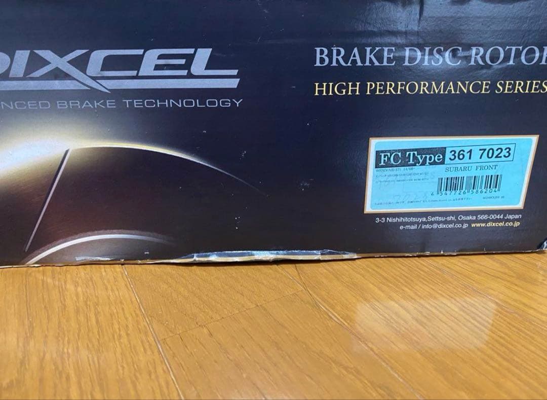 DIXCEL FC ブレーキローター フロント左右セット ブレンボ3617023