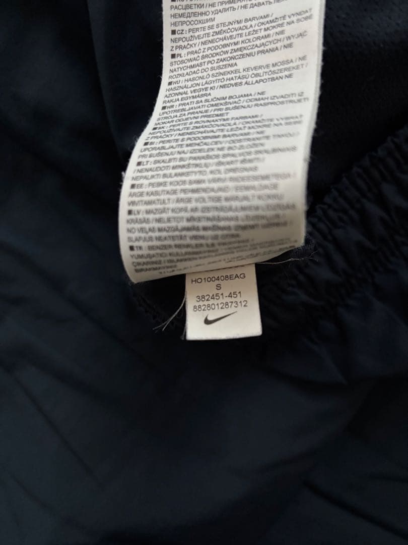 PSG NIKEトレーニングウェア ウィンドブレーカー セットアップ 上下S