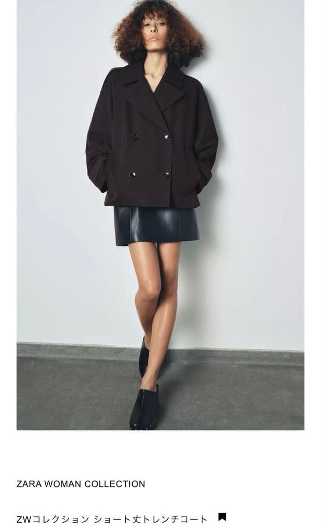 ZARA ZWコレクションショート丈トレンチコート　ブラウンM