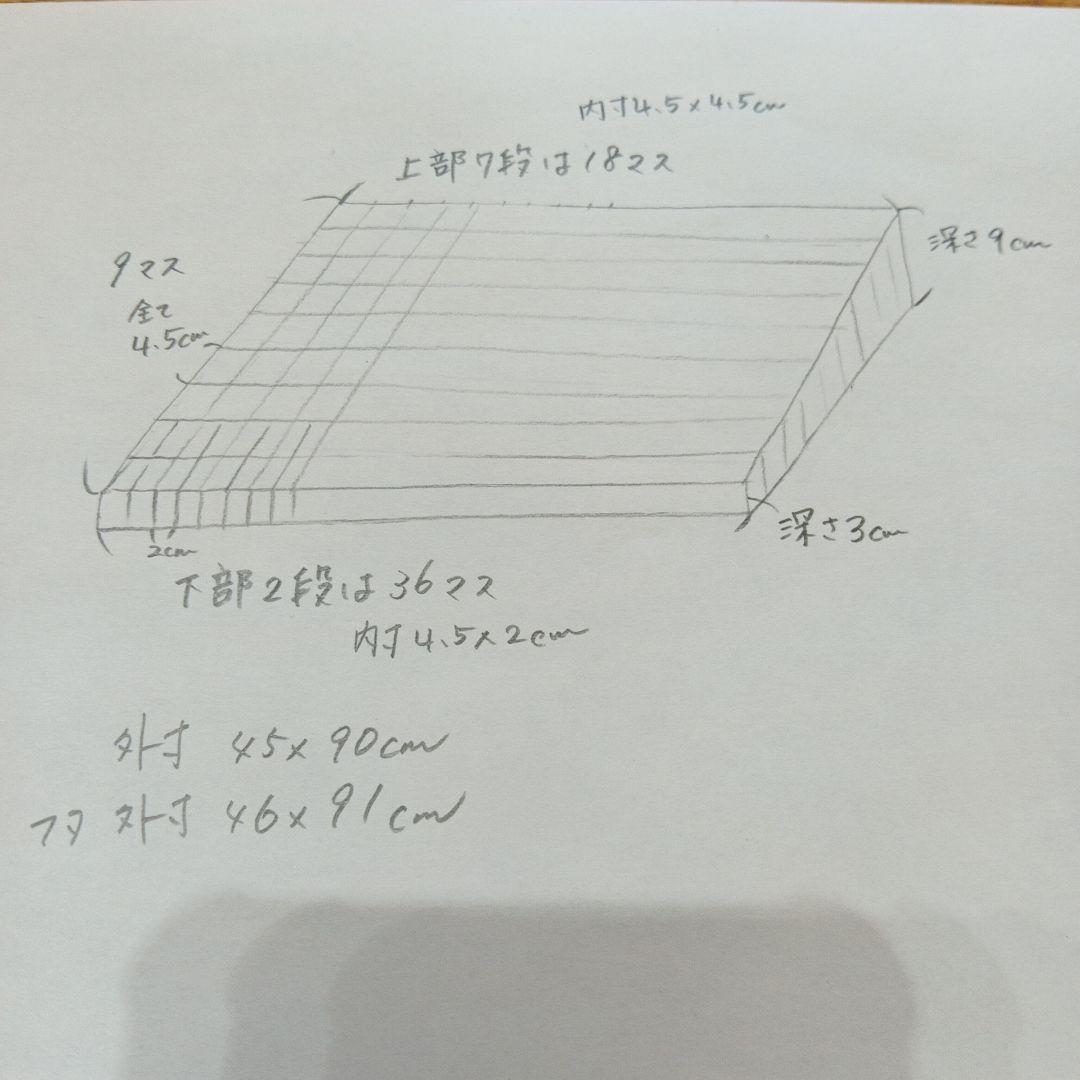 アクリルケース　収納　ディスプレイ　フタつき　蓋　仕切り　198マス