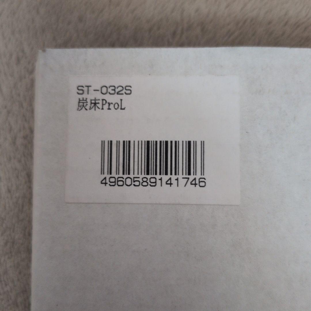 焚火台L ST-032RS、炭床ProL　セット売り