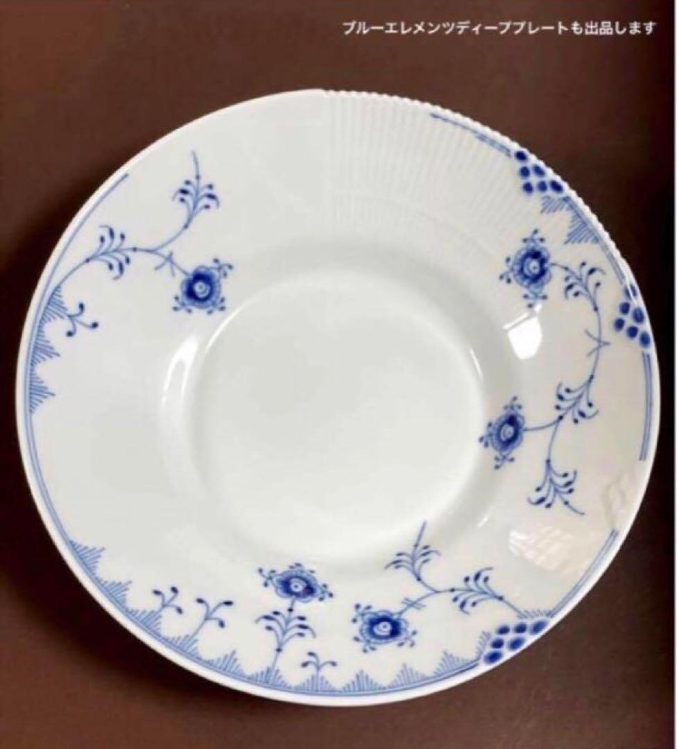 ロイヤルコペンハーゲンブルーフルーテッドプレインプレートペア17c未使用美品