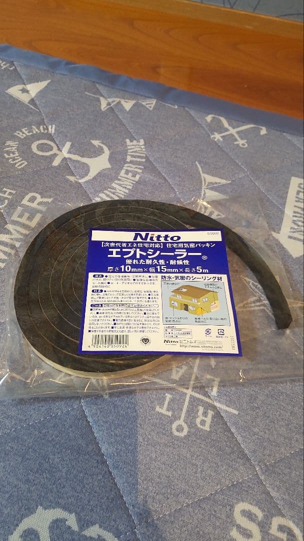 アイリスオオヤマ「ポータブルクーラー冷房専用 2.2kW IPA-2222G」