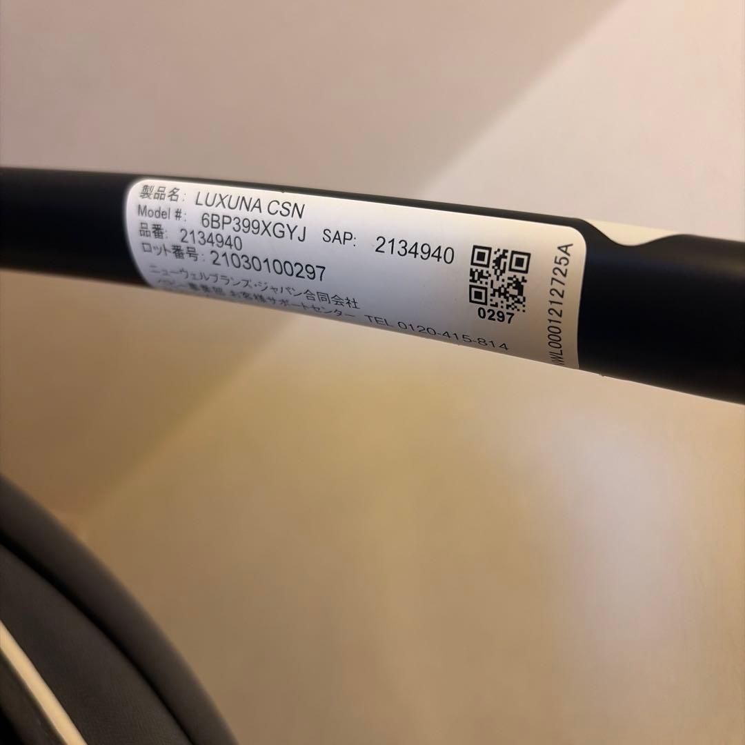 Aprica アップリカ　ラクーナクッションAD ベビーカー　ベビーザラス限定✨