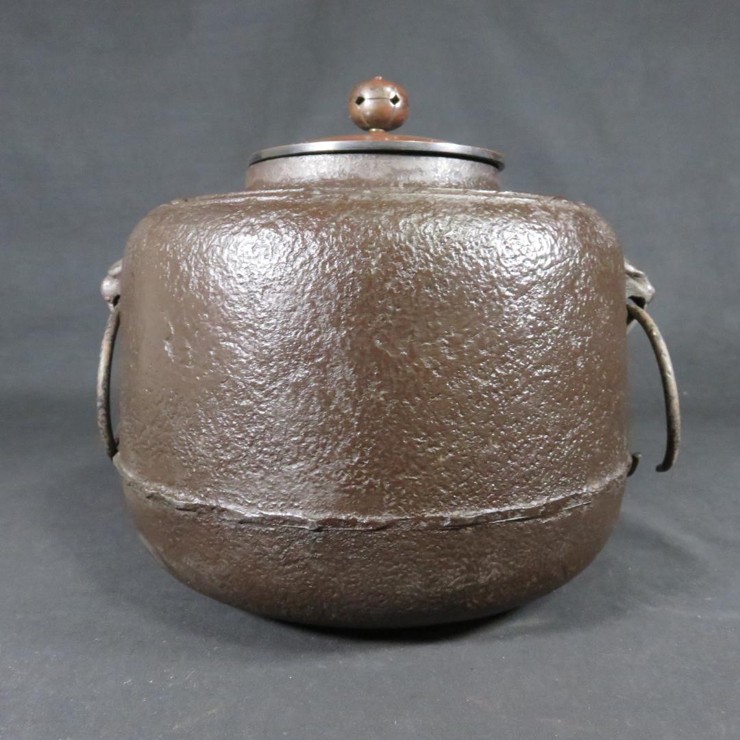 茶釜 風炉 カルキ残り 茶道具 茶器 お稽古 茶の湯