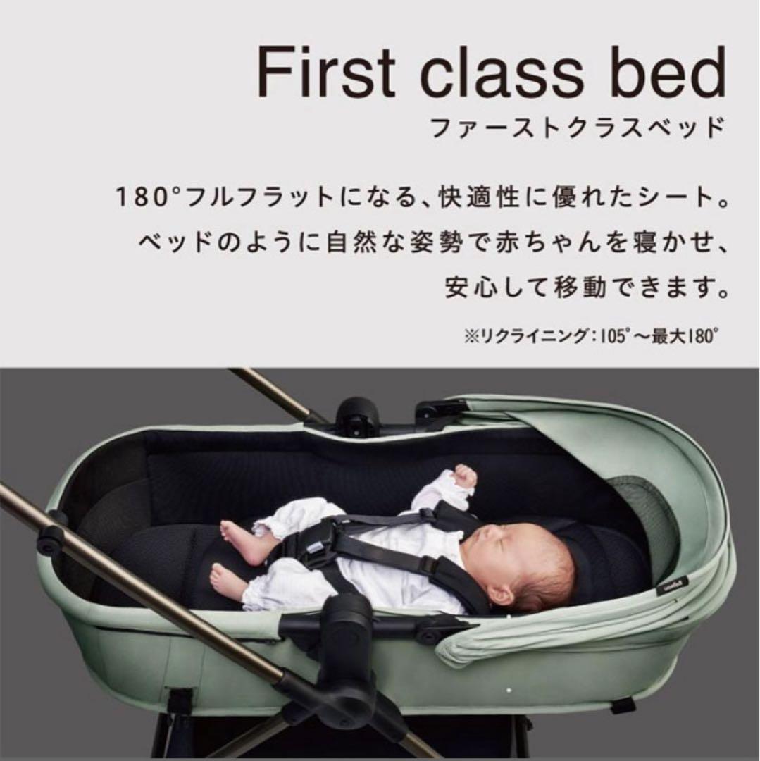 ピジョン エパ epa 両対面式A型ベビーカー