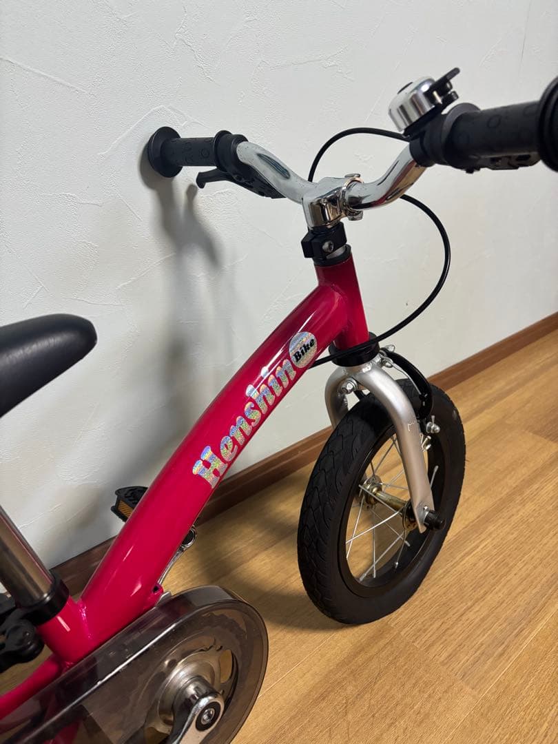 へんしんバイク2 ピンク　美品　HB22-PK-A