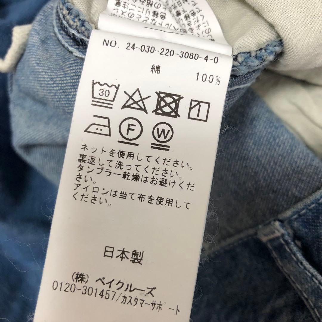 未使用品 FRAMeWORK 2024 デニムペインターパンツ 40 ブルー