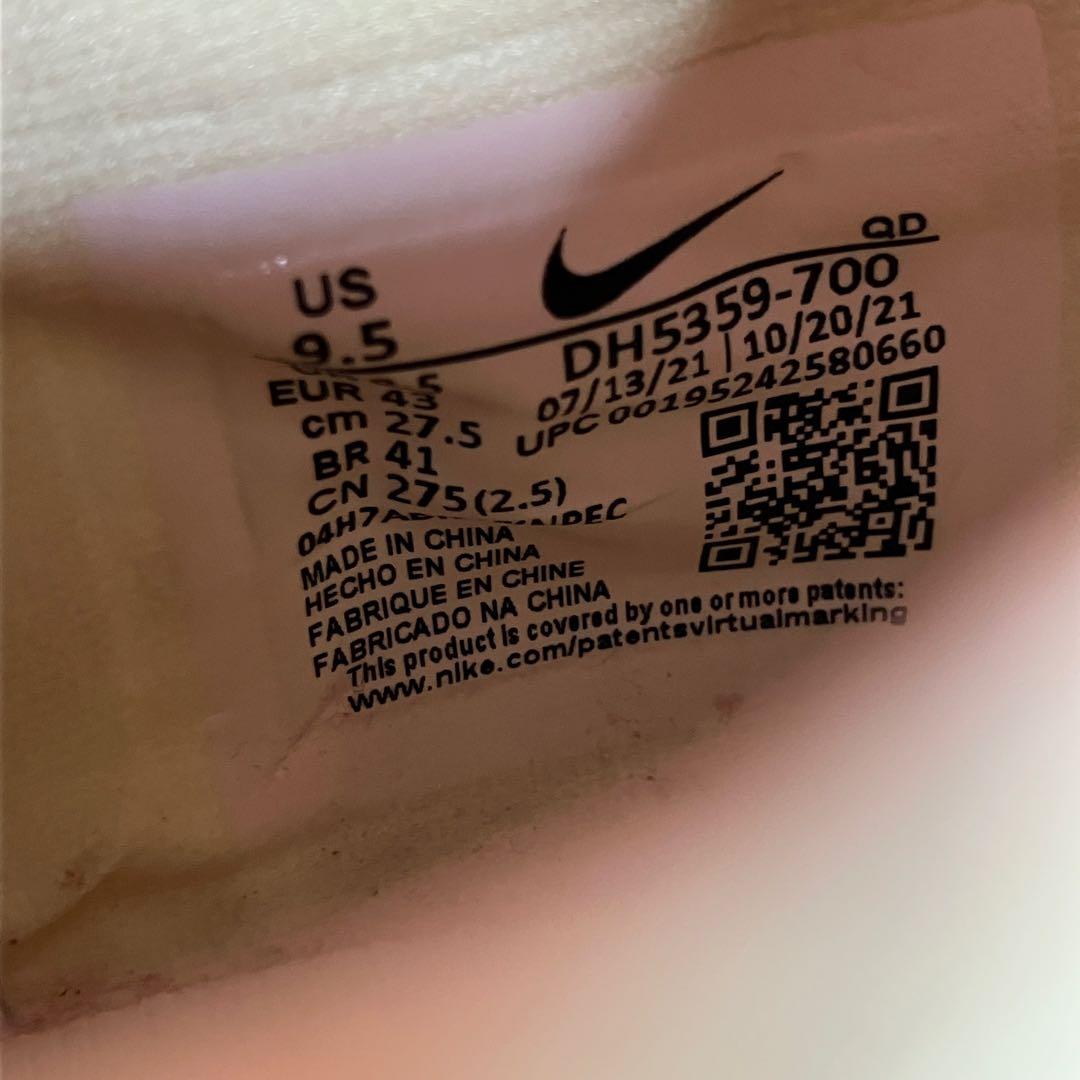 （K26013）Nike Air Zoom Maxfly 27㎝ 陸上競技