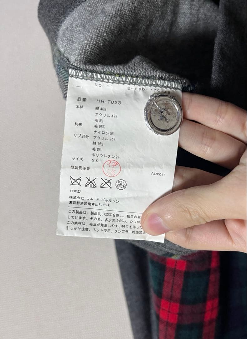 COMME des GARCONS HOMME パッチワークカーディガン