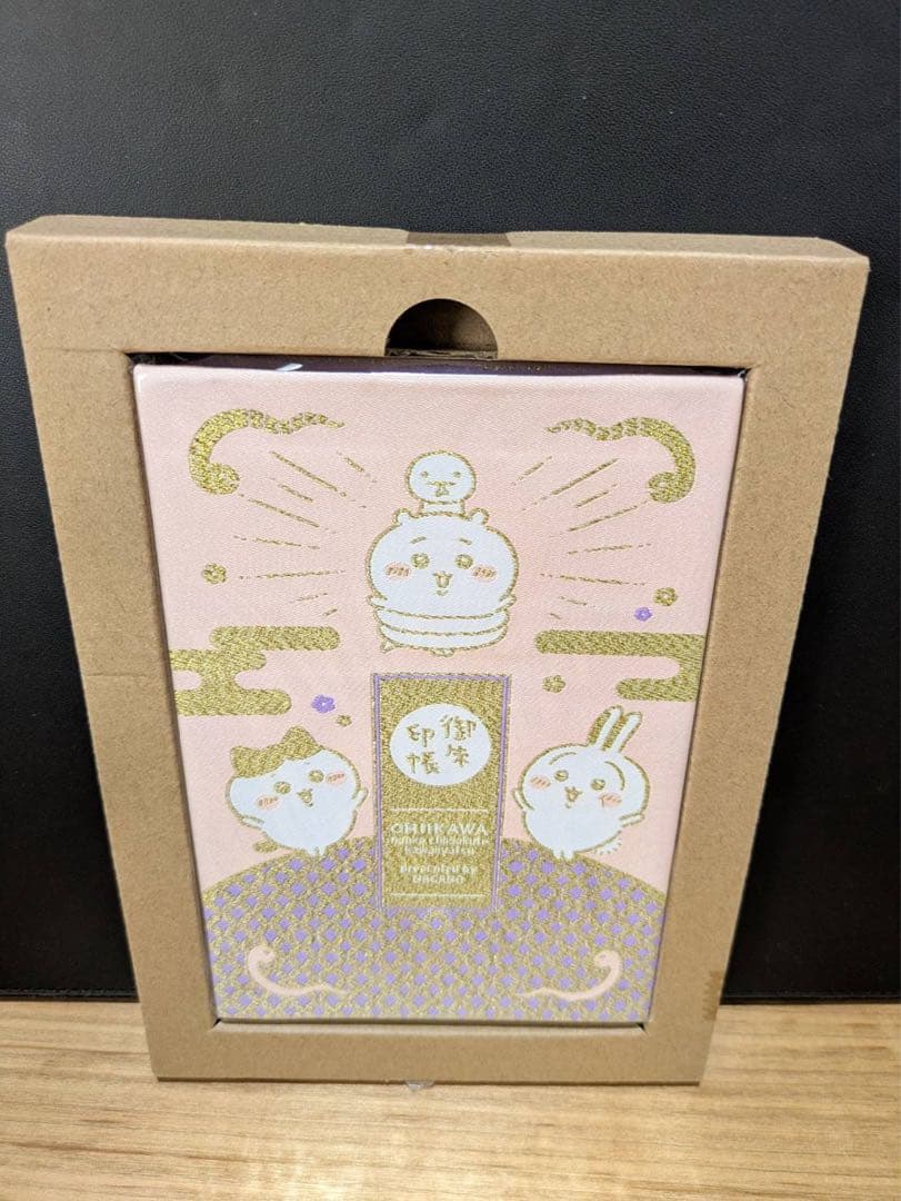 ちいかわシリーズ6巻セット