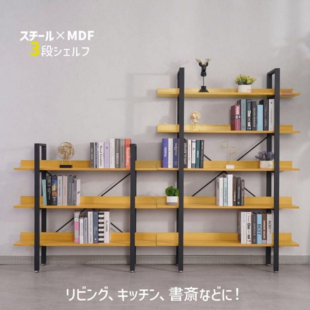 収納棚 収納ラック シェルフ 棚 オープンラック オープンシェルフ ラック