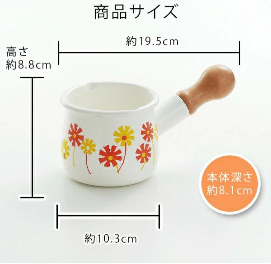 【まとめ売り】アデリア レトロ ホーローミルクパン