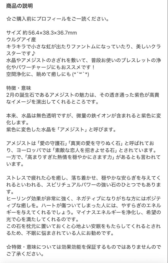 たえぼん☆様 リクエスト 4点 まとめ商品