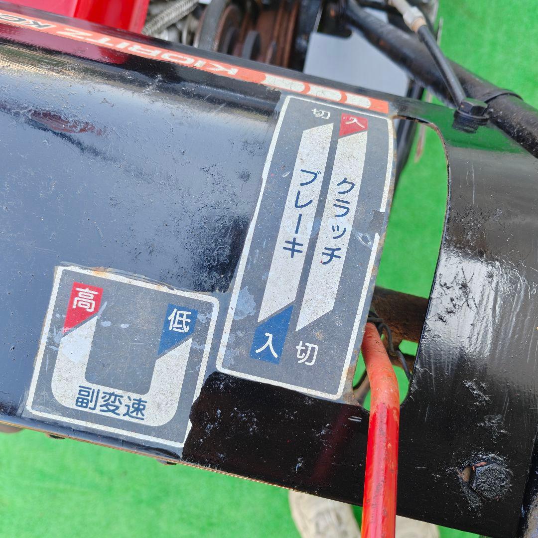 共立　運搬車　KCG95A ジャンク品