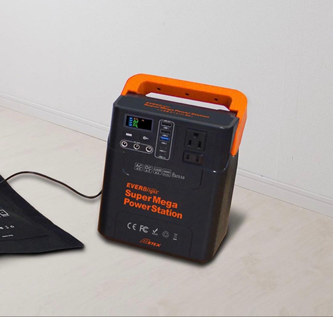 エバーブライト大容量電源 ソーラーパネル付